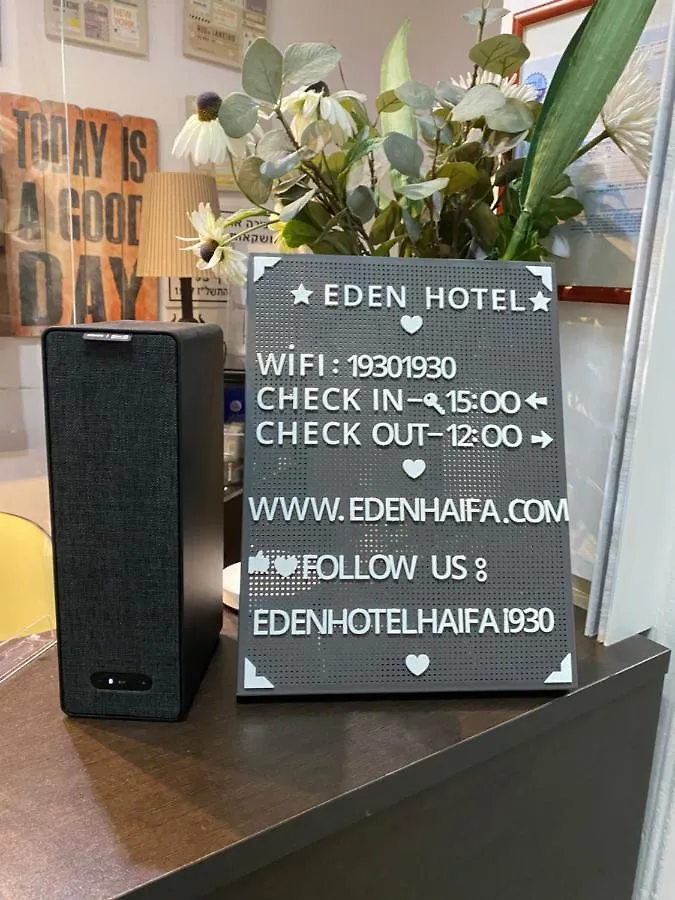 Eden Hotel Hajfa