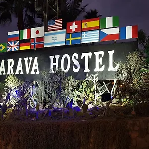 Hostel Arava ***